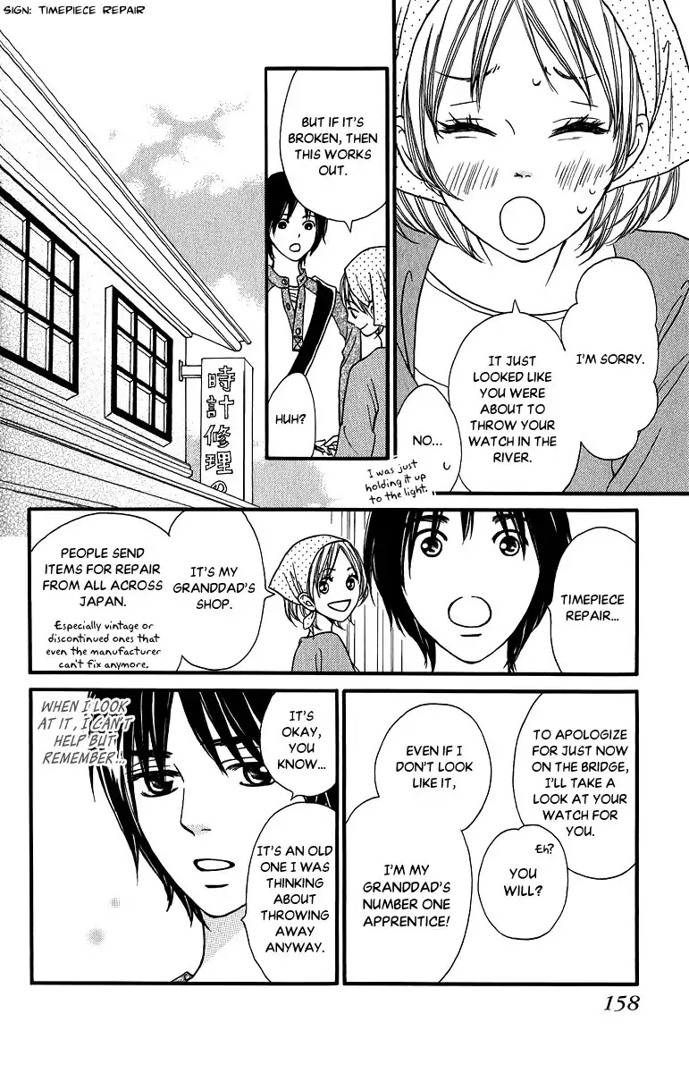 Suki Kirai Suki (TSUKISHIMA Haru) Chapter 12 39